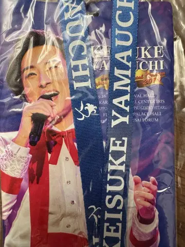 야마우치 케이스케 티켓 홀더