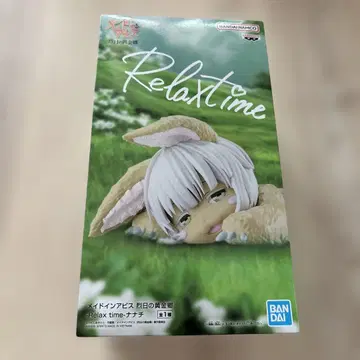 메이드 인 어비스 나나치 BANDAI Relax time