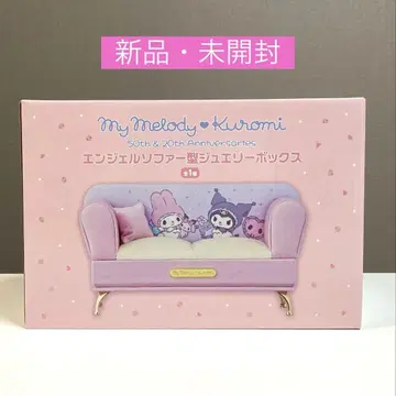 마이멜로디 쿠로미 엔젤 소파형 쥬얼리 박스