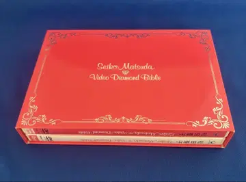 Seiko Matsuda Video Diamond Bible