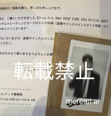 Stray Kids 승민 친필 사인 폴라로이드