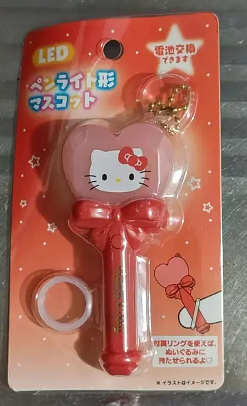 산리오 응원봉형 마스코트 헬로키티