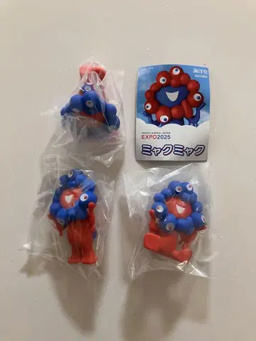 미야쿠미야쿠 가챠가챠 해양당 피규어