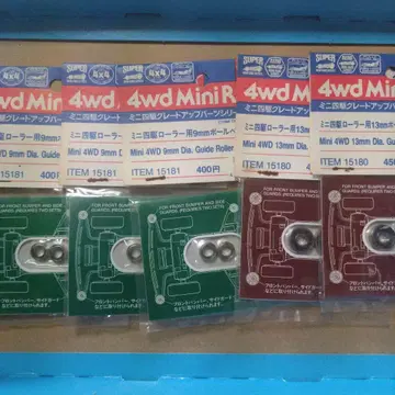 미니 사륜구동 롤러용 3mm 9mm 볼 베어링 세트