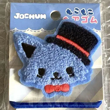 JOCHUM 제오참 복슬복슬 머리끈 레인