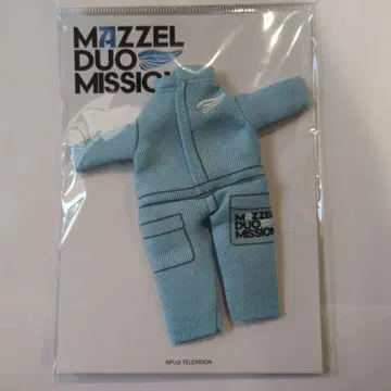 MAZZEL DUO MISSION 미니 점프수트 키링