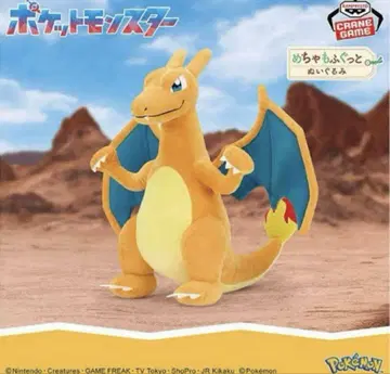 포켓몬 리자몽 특대형 BIG 봉제 인형 [ Pokemon 정품 ]