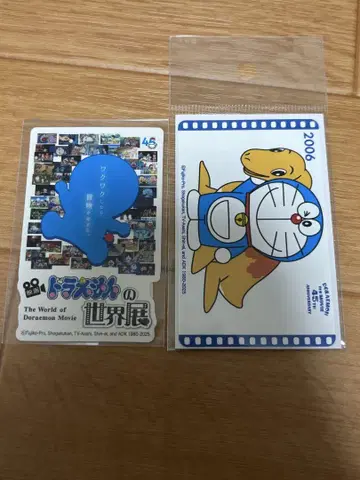 영화 도라에몽의 세계 전시 스티커