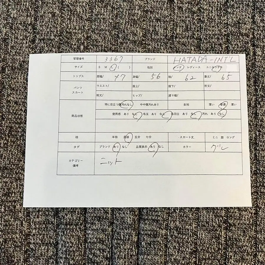 10번째 상품 이미지