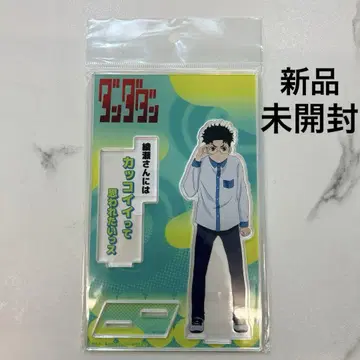 단단단 대사가 포함된 아크릴 스탠드 오카룬