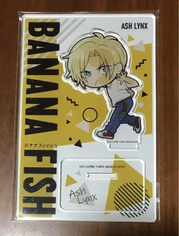 BANANA FISH 바나나피쉬 피타데포메 아크릴 스탠드