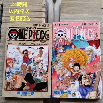 ONE PIECE 1~80권 세트
