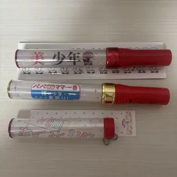미소년 응원봉