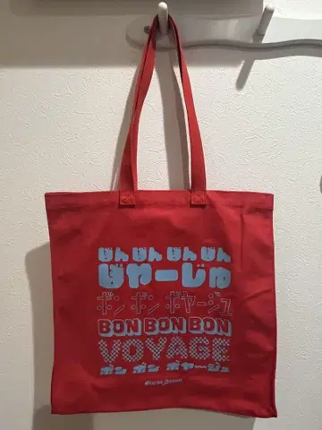 나니와단시/BON BON VOYAGE 쇼핑백