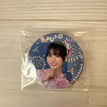 카나자와 아미 보쿠아오 보쿠가 미타캇타 아오조라 캔뱃지