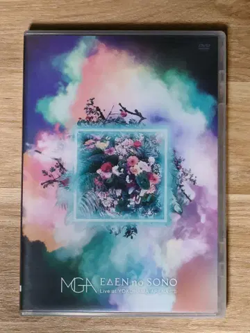 Mr. GREEN APPLE EAEN no SONO DVD
