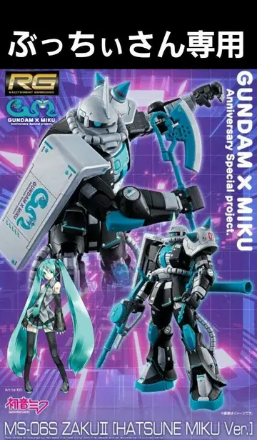 MS-06S ZAKU II [HATSUNE MIKU Ver.]