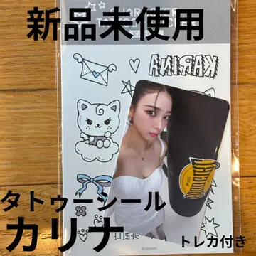 aespa 타투 씰 카리나 트레이딩 카드 포함 미사용 새상품