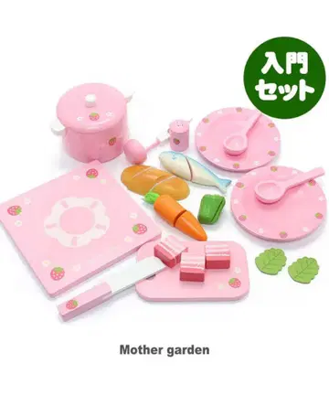 Mother garden 소꿉놀이 세트 입문 세트 일부 결품 덤 포함