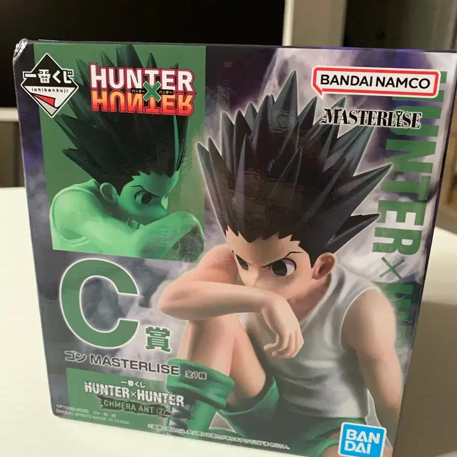 HUNTER×HUNTER フィギュア CHIMERA ANT 2 HUNTER×HUNTER CHIMERA ANT 2