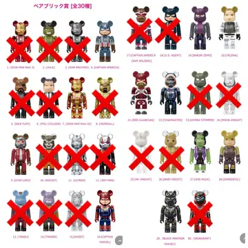 Happy 복권 BE@RBRICK MARVEL 베어브릭상 10점