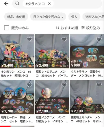 딱지 묶음 판매 애니메이션 전대 로봇