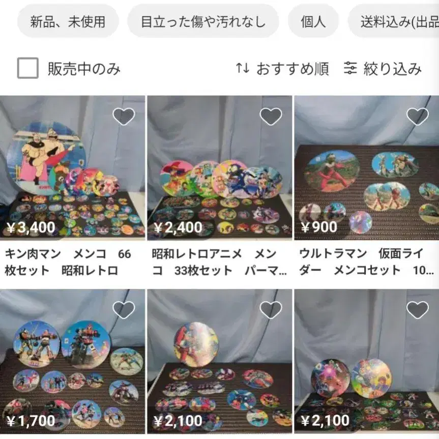 1번째 상품 이미지