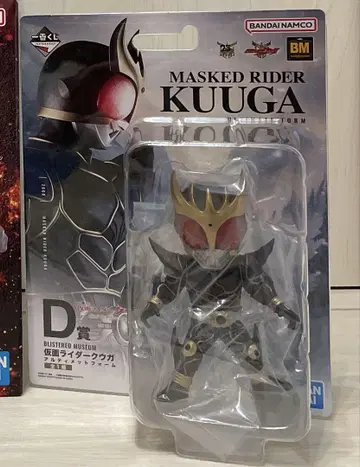 가면라이더 쿠우카 KUUGA 제일복권 D상 얼티밋폼