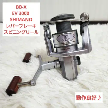 BB-X EV 3000 SHIMANO 레버 브레이크 스피닝 릴