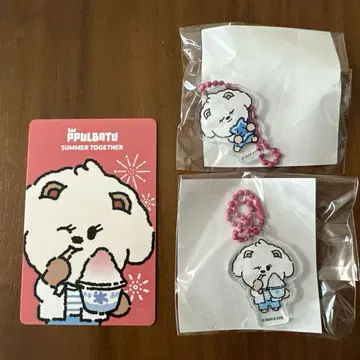 뿔바투 팝업 밤굿 키링