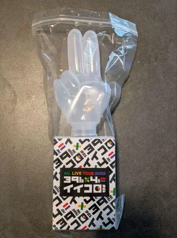 이이코로 응원봉 후~유