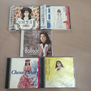 오카무라 타카코 CD 5장