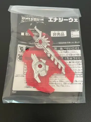 [ 미개봉 새상품 ] 트랜스포머 와일드킹 에너지 웨폰 프레임