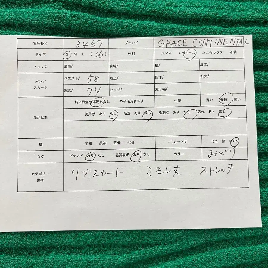 11번째 상품 이미지
