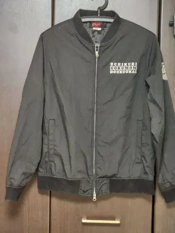 타도 지옥문 동호회 점퍼