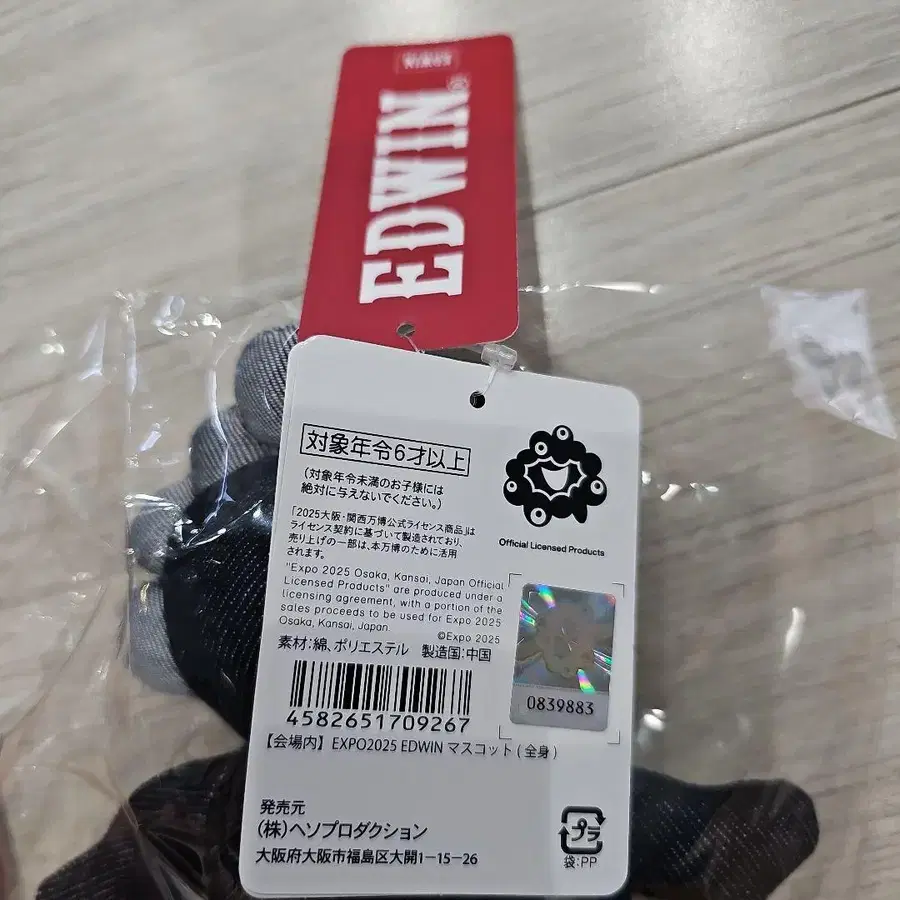 3번째 상품 이미지