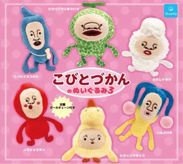 코비토즈칸 봉제 인형 3종 총 6개 풀컴프