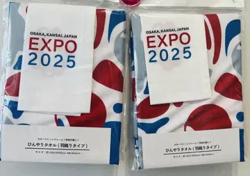 [ 새상품 ] 오사카 만박 한정판 미야쿠미야쿠 시원한 타월 2개 세트