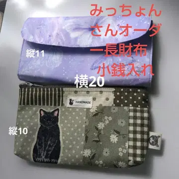 나비 패턴 패브릭 소재 장지갑과 고양이 패턴 동전 지갑