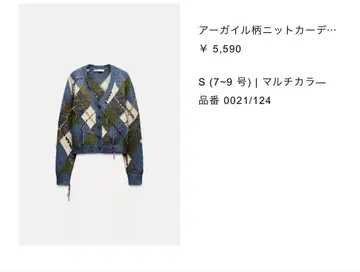 ZARA 니트