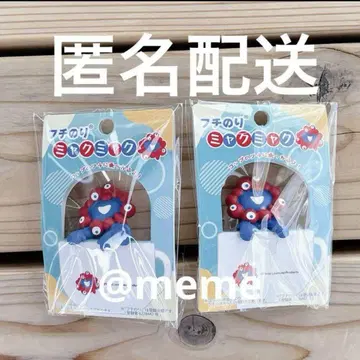 만박 후치노리 미야쿠미야쿠 노리코에 츠카마리 2세트