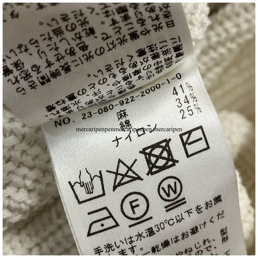 7번째 상품 이미지