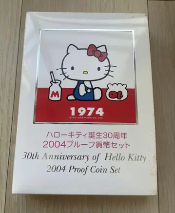 헬로키티 탄생 30주년 2004 프로페셔널 화폐 세트
