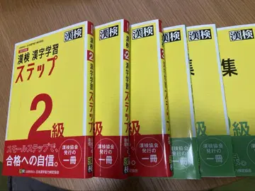 한자 능력 검정 2급 준2급 3급 단계 기출문제 세트