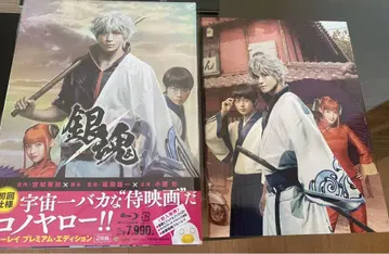 은혼 Blu-ray 초회 한정 프리미엄 에디션