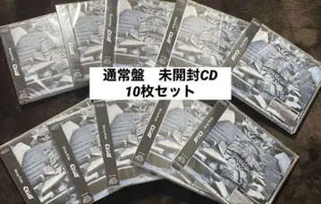 스키즈 GIANT CD 미개봉 일반ver 10장 세트
