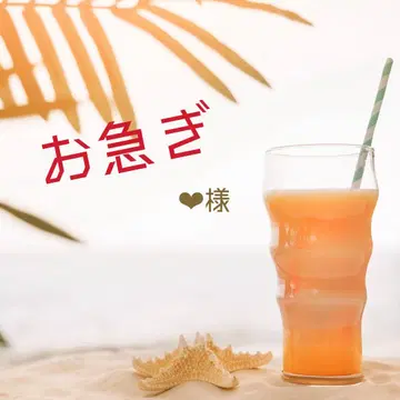 [ 급송 ] 님