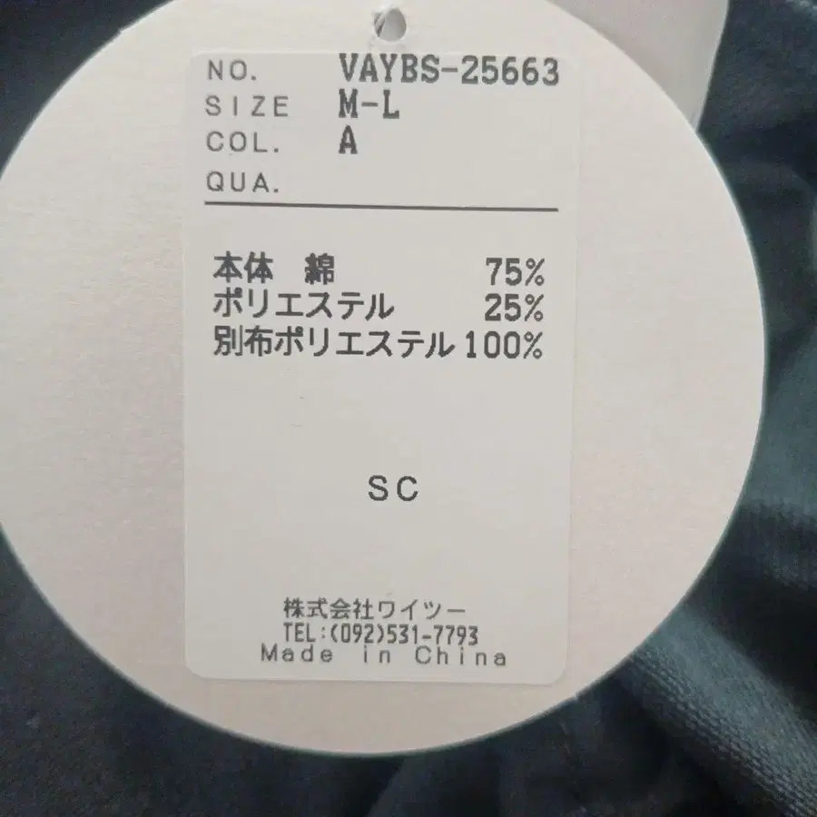 9번째 상품 이미지