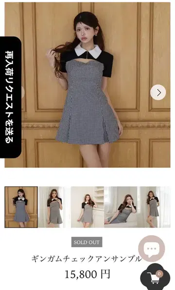 랜디 깅엄 체크 앙상블 M