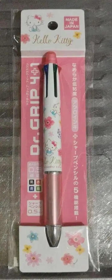산리오 헬로키티 닥터그립 포플러스원